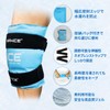 WORLD-BIO アイシングサポーター 膝冷却サポーター 氷のう不要 アイシングジェルパック 肘 肩 腰 膝冷やすグッズ 冷感