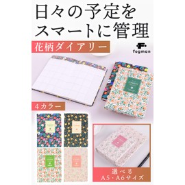 fogman Diary Journal Diary Design Compact Notebook Retro Portable 100 Pages (Yellow A6)