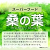RoyalBS Mulberry Leaf Supplement, 270 Tablets, Approx. 3 Month Supply,