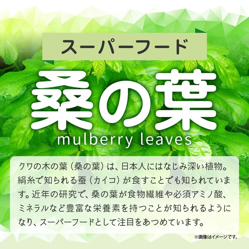 RoyalBS Mulberry Leaf Supplement, 270 Tablets, Approx. 3 Month Supply,