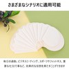 脇汗パッド あせワキパット あせジミ防止・防臭シート 使い捨て 脇汗に 30枚 メンズ レディース 汗取りテープ ホワイト