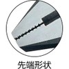 Maruto Hasegawa pliers (for electric) 200 mm PH-108