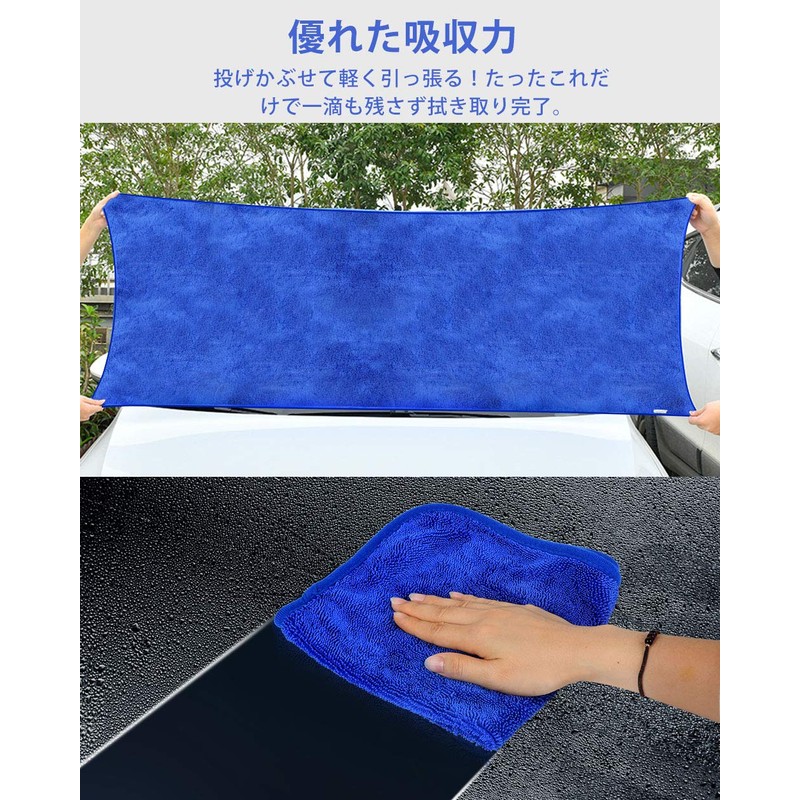 AutoGo Car Wash Towel, Large Microfiber Cloth, (Carwash Artisan's Care,