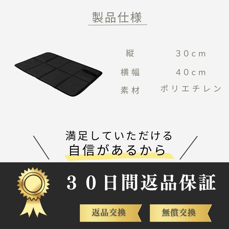 Maison Sauna Sauna Mat Sauna Goods Folding Compact Thick Sauna