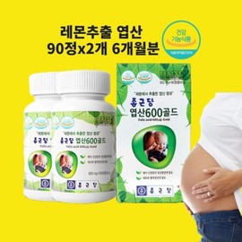 Folic acid for pregnant women, pregnancy preparation nutritional supplement, active type, 4th generation, high dose lemon extract, approved by the Ministry of Food and Drug Safety, health food / 엽산 임산부 임신준비 영양제 활성형 4세대 고용량 레몬추출 식약처 인정 건기식품