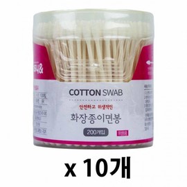 200-Count Makeup Paper Cotton Swabs 10 Packs (8625) 10ea