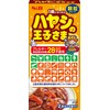 S&B Food Hayashi Prince Granules, 2.1 oz (60 g) x