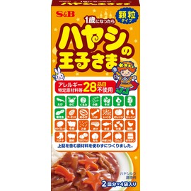 S&B Food Hayashi Prince Granules, 2.1 oz (60 g) x 5 Packs