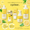 Kumano Oil & Fat Cyclear Vitamin C Enzyme Body Soap,