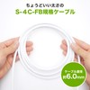 Horic AC 100-399WH Antenna Cable S-4C-FB Coaxial 32.8 ft (10