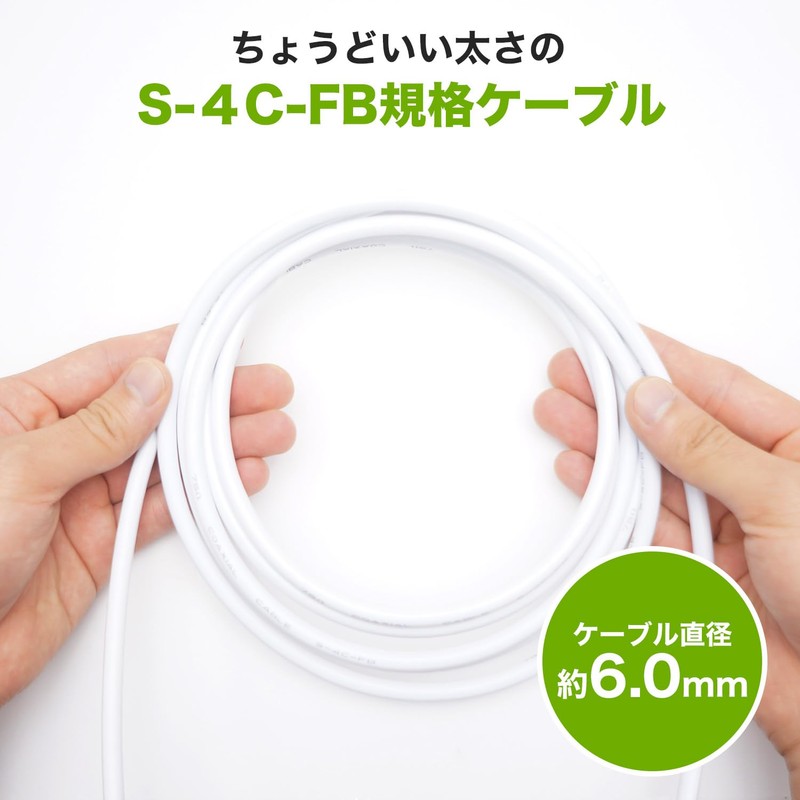 Horic AC 100-399WH Antenna Cable S-4C-FB Coaxial 32.8 ft (10