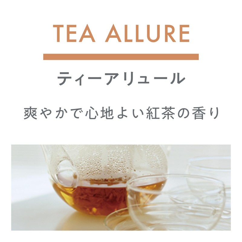 Harukodo/CARALL Unisex Truster Tea Allure, Product Number: 3524