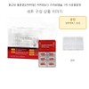 Chong Kun Dang Iron Folic Acid Vitamin D Vitamin B12 Copper 60 Capsules 1 free gift, 60 tablets / 종근당 철분엽산비타민D 비타민b12 구리60캡슐 1개 사은품증정, 60정