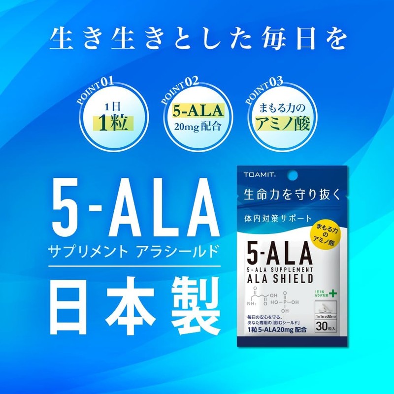 TOAMIT Toa Sangyo 5-ALA Supplement, 30 Tablets, Made in Japan
