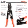 IWISS HS-16 Bare Crimping Terminal, Bare Crimping Sleeve, Crimping Tool,