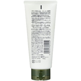 Olive Blessings Naive Botanical Creamy Face Wash 4.6 oz (130 g)