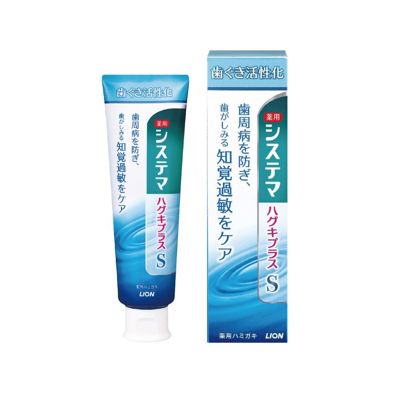 Systema Haguki Plus S Toothpaste 95G