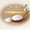 難消化性デキストリン 食物繊維 コラーゲン 酵素 なんできコラーゲンα 30包入 4箱 無添加 無香料 スティック