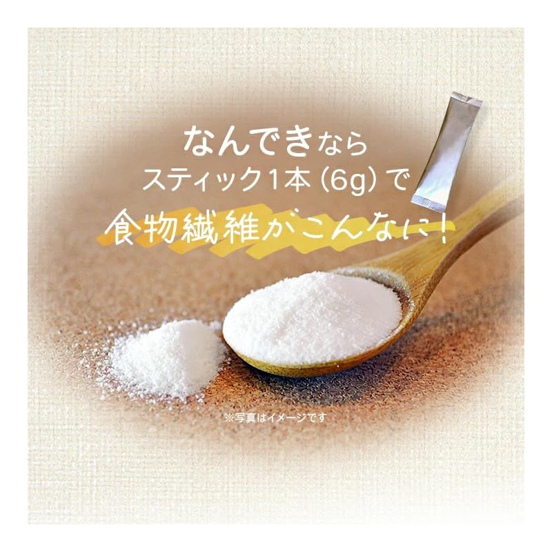 難消化性デキストリン 食物繊維 コラーゲン 酵素 なんできコラーゲンα 30包入 4箱 無添加 無香料 スティック