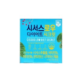 Secret Cissus Raw Diet / 시크릿 시서스 로우 다이어트