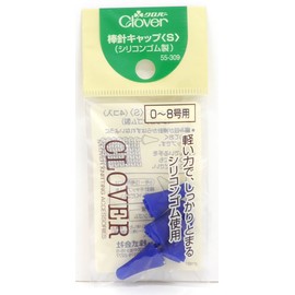 Clover 棒針キャップ S 55-309