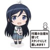 Azu Maker My Little Sister Is Not So Cute, Punikoro!