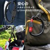 DOKEEP Carabiner Motorcycle Lock, Dial Type, Free Setting, Carabiner Type,