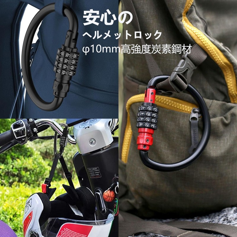 DOKEEP Carabiner Motorcycle Lock, Dial Type, Free Setting, Carabiner Type,