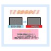[WOORII] Car Navigation LCD Protective Film, 2 Pieces, 7 Inch