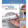 Door Handle Protector, Compatible with Voxy All Series, Door Knob