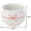 Koyo Pottery 23359 Guinomi Japanese Tableware, Round Knot Guinomi, White