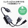 Sanwa Direct 700-TAP076BK Extension Cord, 2 Openings, Includes Bulk Concentrated