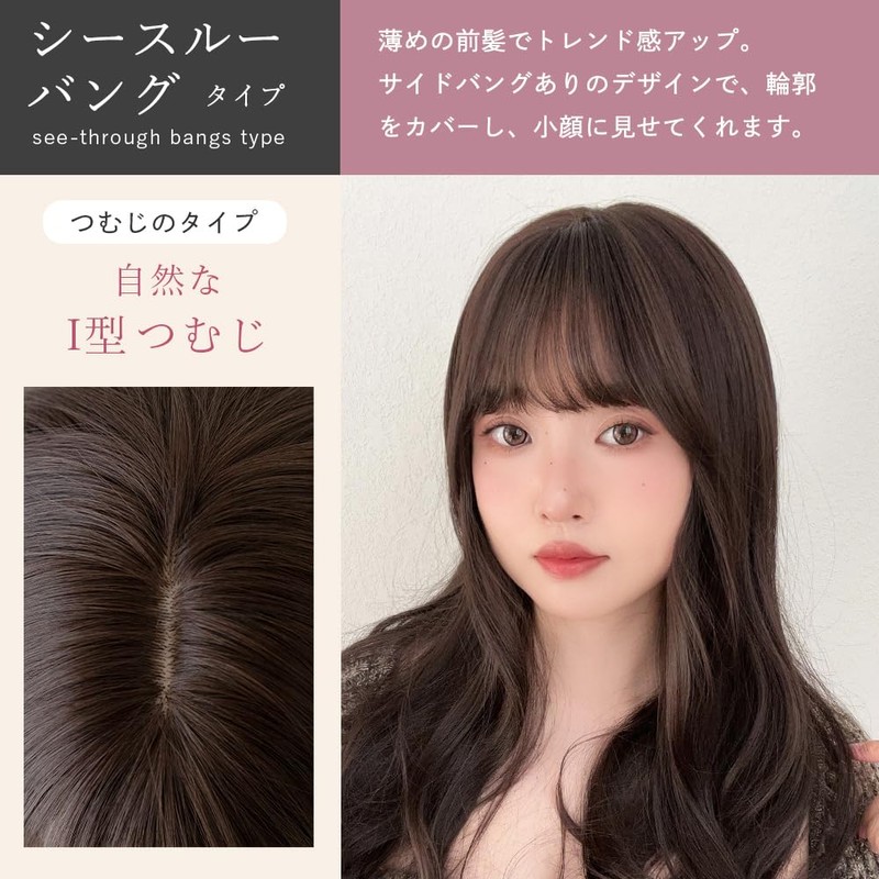 Bright Lara hf1917-BC Wig, Long, Full Wig, Natural, Semi-Long Wig,