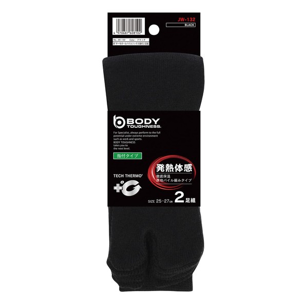 Otafuku Gloves JW-132 Winter Socks, Heat Generating, Thermal Pile Tabi