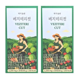 vegetarian habits Review of Vegetarian Cut, produced with my own money, Vegetarian Cut, efficacy, effectiveness, ingredients, 30 tablets, 2 units / 베지테리컷 내돈내산 배지테리컷 후기 베지테리어컷 효능 효과 성분 30정 2개