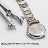 ZHSHXNGY Spring Bar Remover, Watch Strap Adjustment Tool, Double Grab