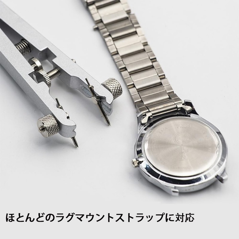 ZHSHXNGY Spring Bar Remover, Watch Strap Adjustment Tool, Double Grab