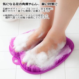 tone, Foot Brush, Exfoliation brush that can be used in the bath.