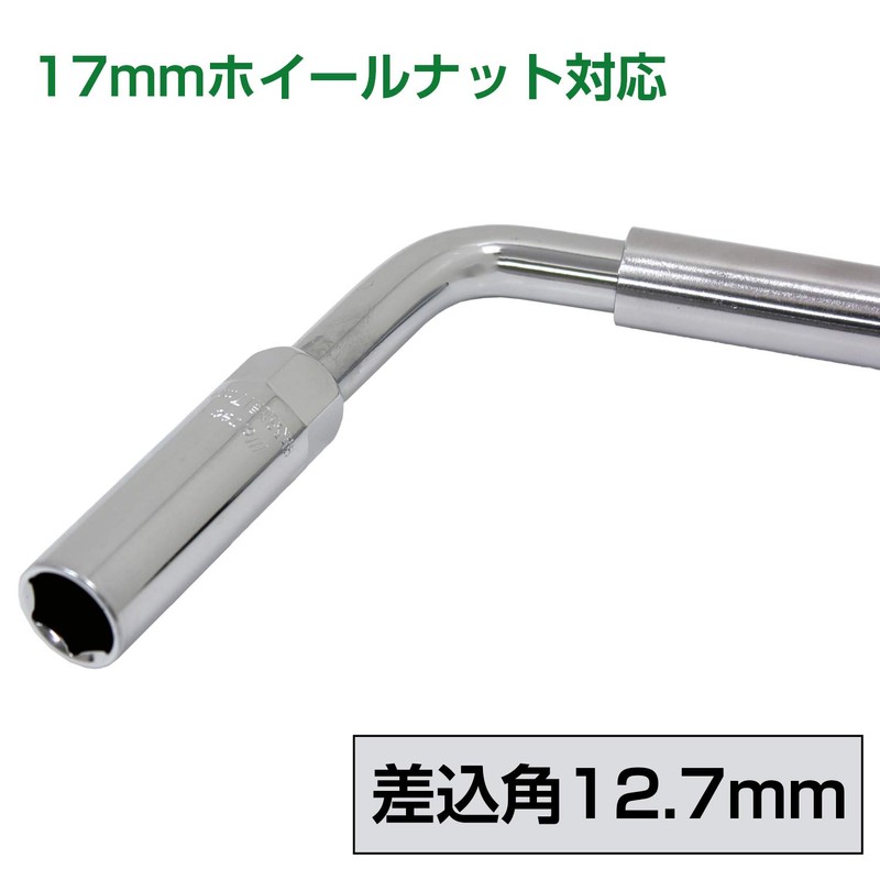Meltec DPS-17 Thin Deep Socket, 0.67 inches (17 mm), Compatible