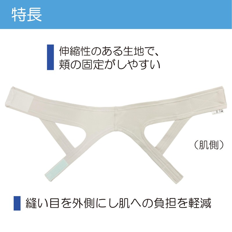 Taketora [One-touch Chin Band] Sofra Chin Bandage III, Gray, M