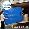 TAILI Mattress Bag, For Moving Storage, For Moving, 76.8 x