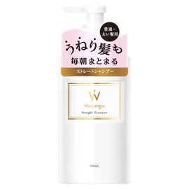 【公式】Wonjungyo(ウォンジョンヨ) Straight Shampoo for Normal to Thick Hair 350ml / Hair Care Damage Repair and Manageability