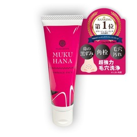 Pore Blackhead Nose Scrubs Blackhead Square Plug Pack Exfoliating Face Strawberry Nose Gummage Pack Peeling Rough Smooth Stealth Pure Christy Mukhana (1 piece)