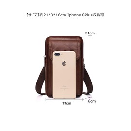 Whatna 9428 Men's Mini Shoulder Bag, 3-Way Crossbody Bag, Belt, Pouch, Mini, Chest Bag, Waist Bag, Small Pochette, Thick, Genuine Leather, Vertical, Small, Lightweight, Practical, Unisex, Black, Brown