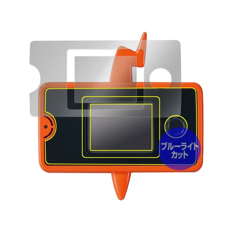 Miyabix Smartphone Rotom + (Plus) OverLay Eye Protector for Pokémon