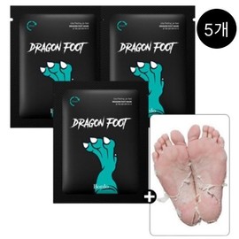 Bordeaux [Bordeaux] Baby Feet Foot Exfoliation Pack 20g x 5 / [보르도] 아기발 만들기 발각질 제거팩 20g x 5