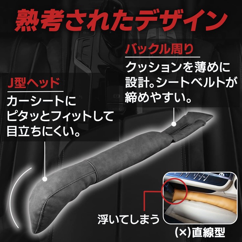 dodtazz Car Gap Cushion, Spacer, Gap Filling, Seat Side Gap,