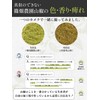 SPANION Japanese Pepper Granulated in Aritagawa City, Wakayama Prefecture, 0.4