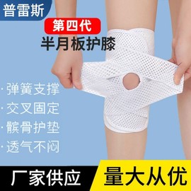 Unisex Thin Summer Pro Sports Running Knee Pads Support Black 6th Gen + XL Size [136-165 Geun] Single Pack 3ea