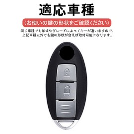 LETINGFAR Key Case for Nissan, Smart Key Case, Key Cover, Soft TPU Material, 3 Buttons, Specially Designed for Nissan, Key Holder, Serena, X-Trail, Elgrand, Skyline, Notebook, etc, Black